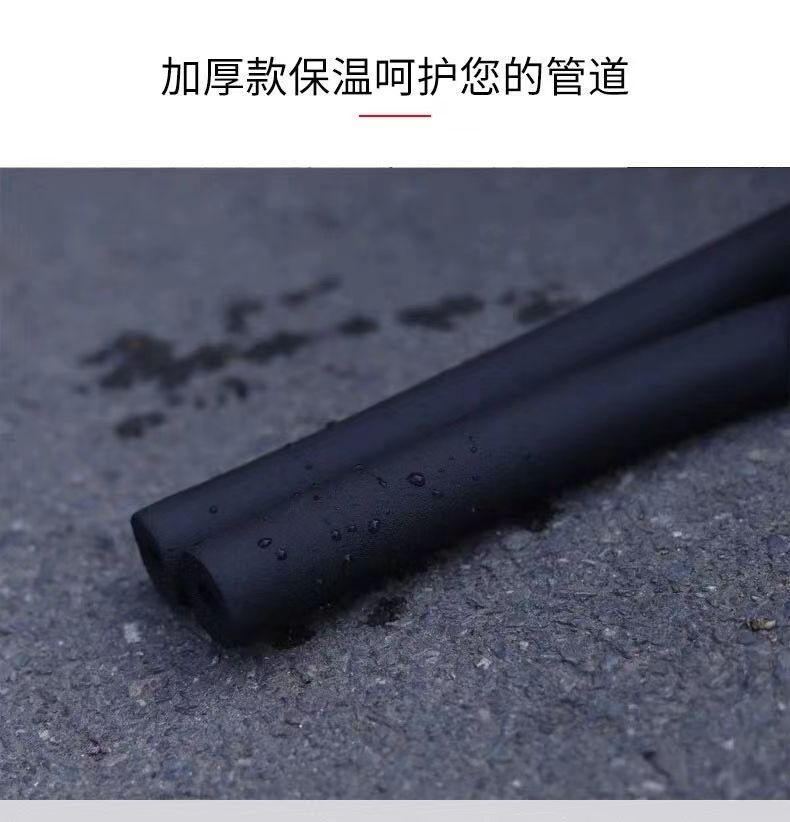 Flame retardant and sound-absorbing air conditioning rubber plastic pipe shell, Class B1 thermal insulation pipe, high-temperature resistant aluminum foil rubber plastic sponge pipe