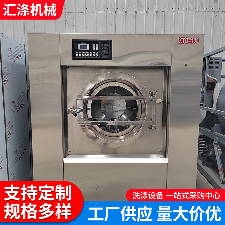 Huidi Machinery Hotel Washing Equipment Stainless Steel Fully Automatic Washing Line Drum Washing and Stripping Dual Purpose Machine 100kg