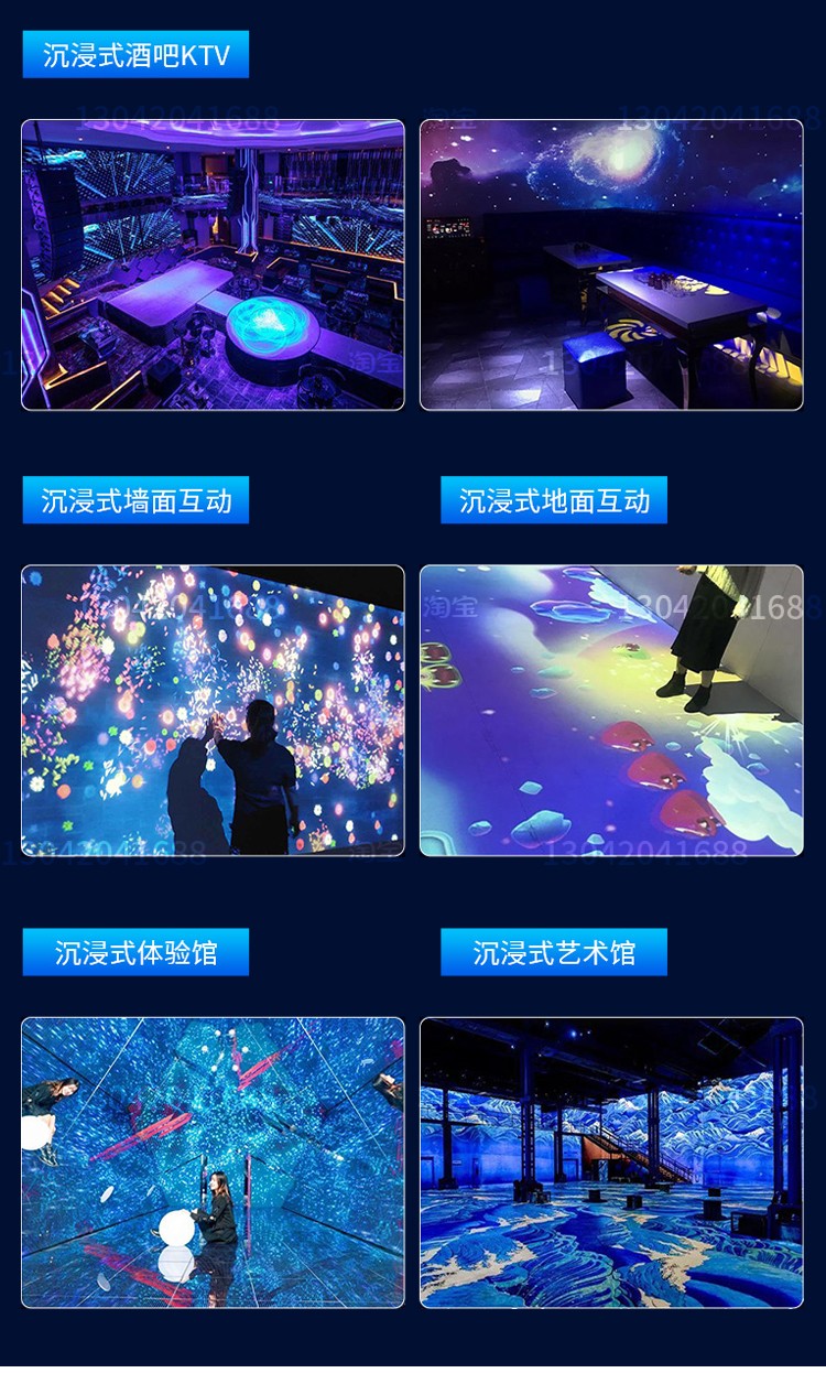 Wedding 3D holographic projection Wedding banquet hall T-stage background wall projection touch sensing interactive system