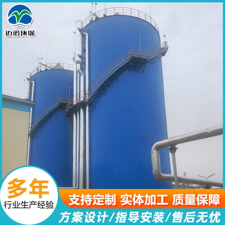 高浓度COD食品养殖行业专用设备 IC厌氧反应器 抗负荷冲击能力强