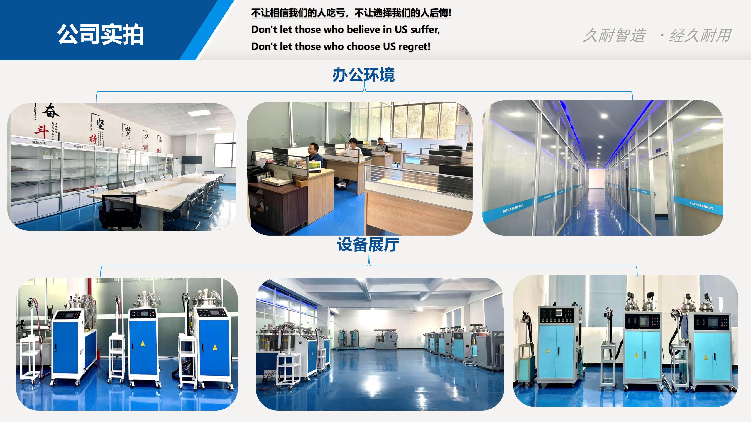 Composite material HP-RTM high-pressure resin transfer molding process injection molding machine