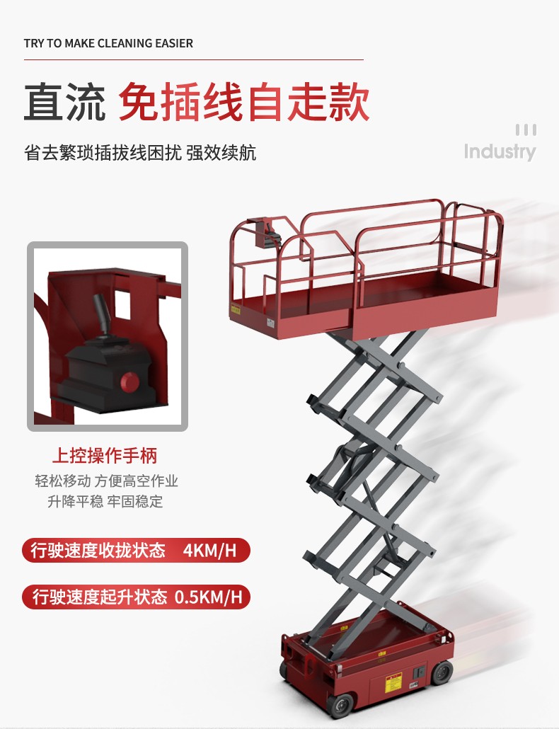 Yangzi Elevator Mobile Lifting Platform Vehicle Aerial work platform Hydraulic Vehicle Scissor Lift ZJ