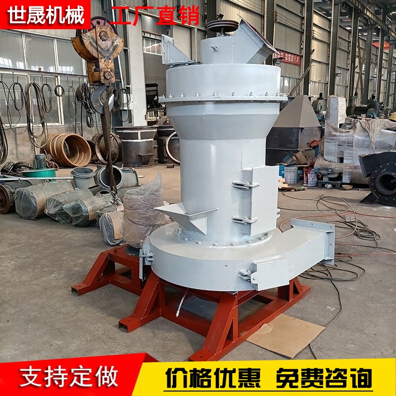 Small ore mill Raymond mill Shisheng mechanical Wollastonite grinding equipment