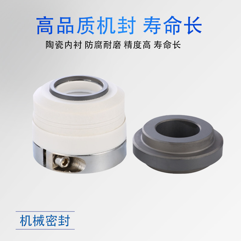 Fluorine plastic chemical centrifugal pump IHF type acid and alkali resistant discharge pump acid resistant pump fluorine resistant pump valve source manufacturer