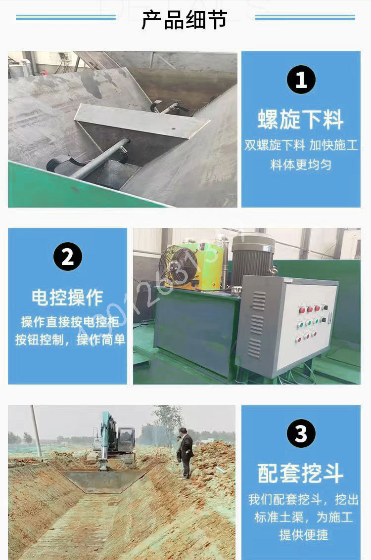 Water channel one-time forming machine Water channel forming equipment Universal concrete road ditch edge sliding film machine