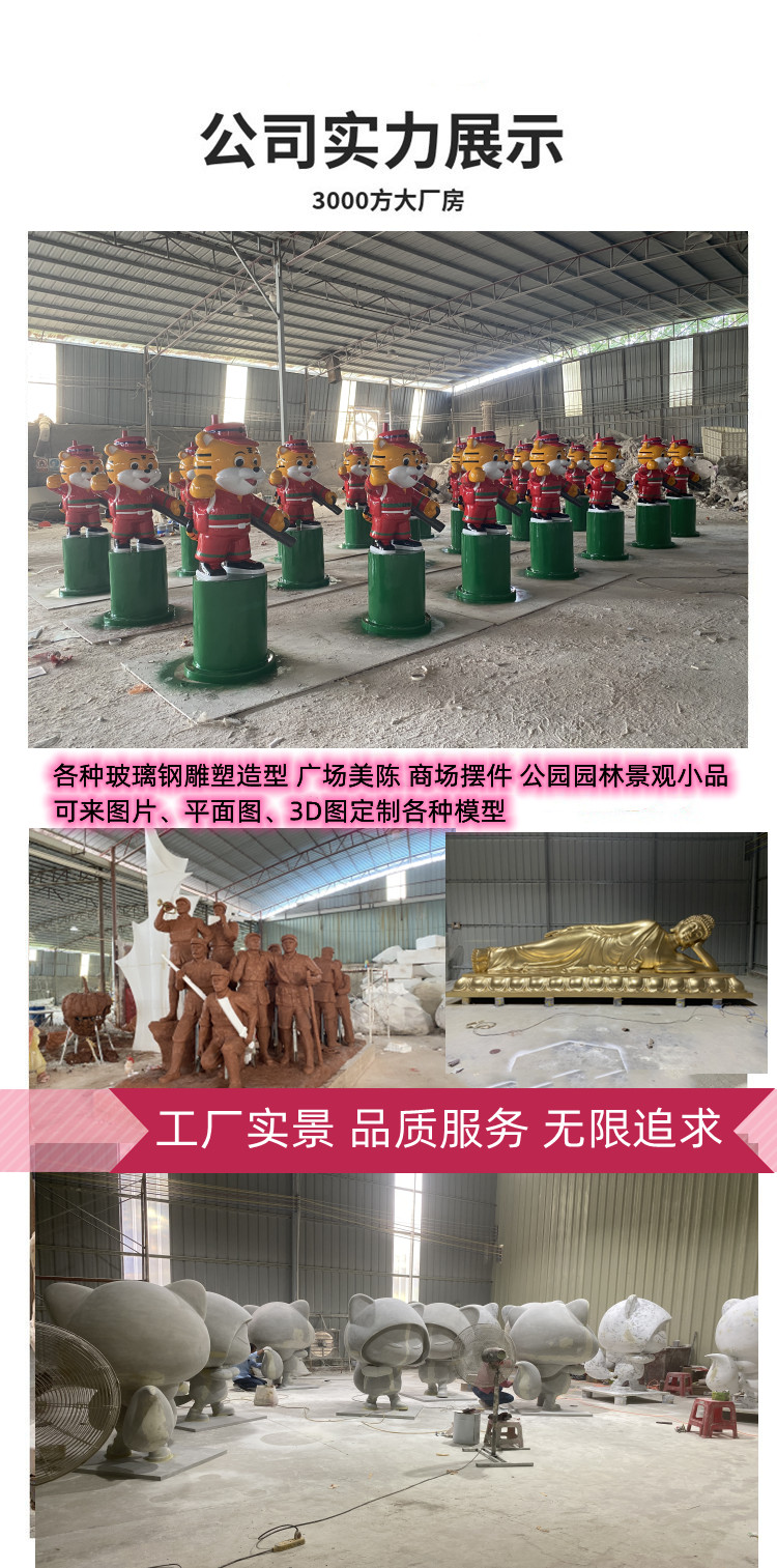 Customization of floor to floor cartoon statue decorations for fiberglass sculpture shopping malls, shopping centers, store display halls, beauty and Chen decorations