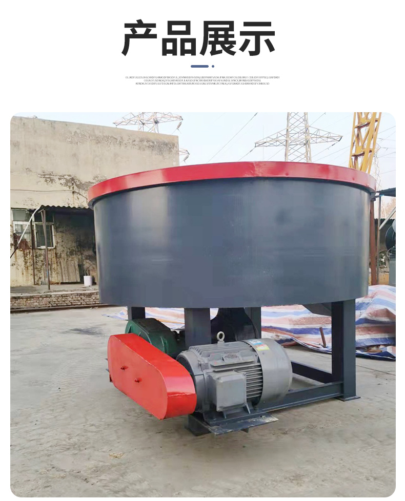 Roller type sand mixer, disc type flat mouth mixer, forced roller type sand mixer