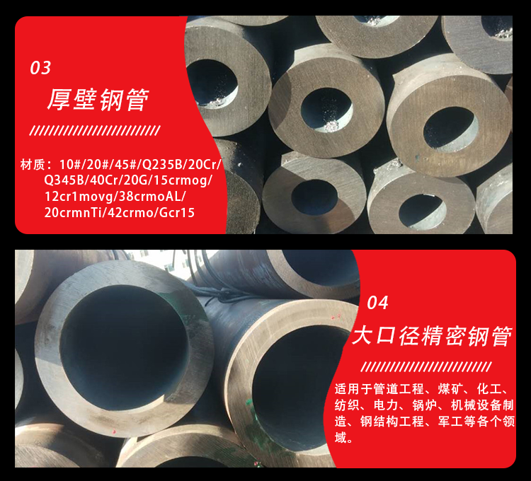 Sheng Dexinmiao supplies Q320 seamless steel pipe manufacturers with sufficient supply of goods for Naval architecture and excellent quality