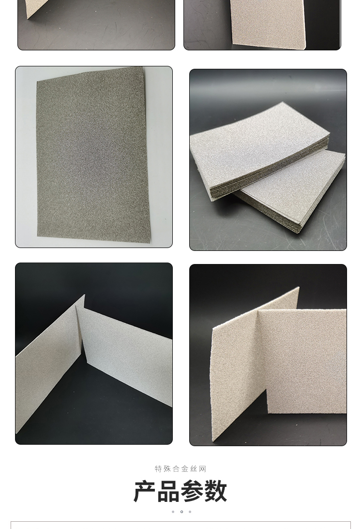 50g of gold absorbing paper, 75PPI nickel mesh, 1.6MM gold absorbing mesh, wastewater purification