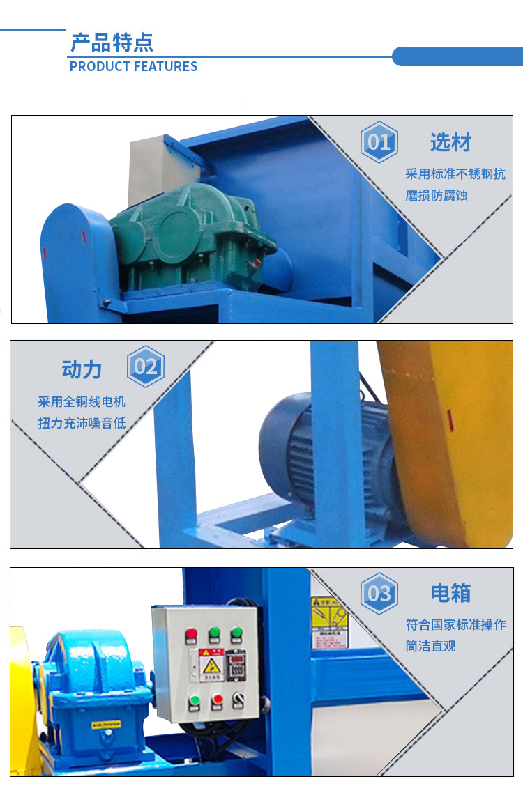 Manufacturer of horizontal mixer putty powder mortar powder mixing equipment