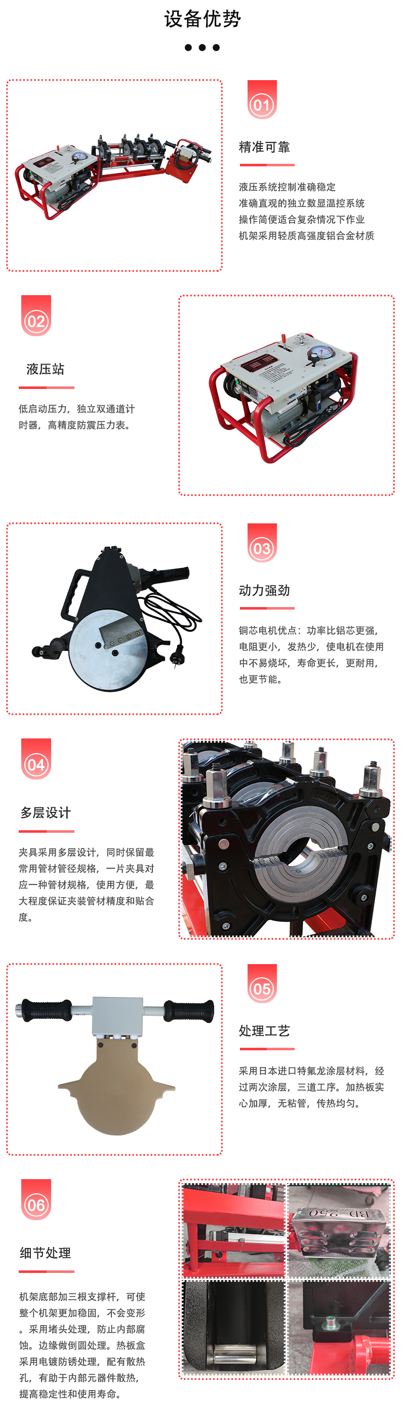 Wiring diagram of semi-automatic hot melt butt welding machine PE pipe hydraulic hot melt machine Bada Wellting