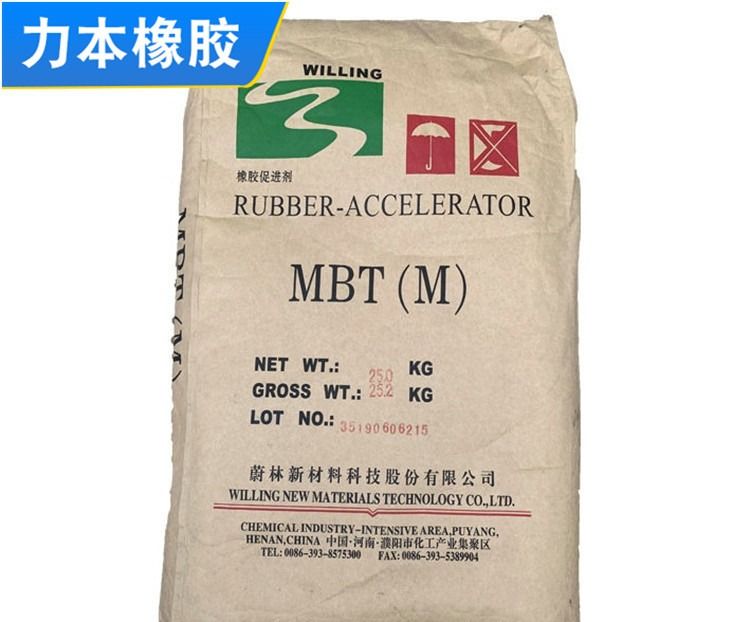 Lida Company specializes in supplying Ulin vulcanization accelerator M rubber accelerator MBT