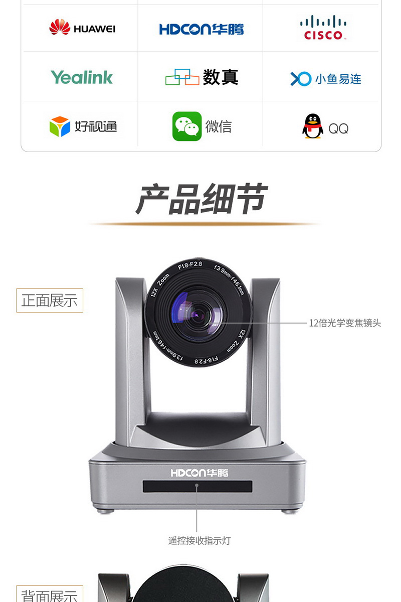 Digital HDMI video conference camera 1080P high-definition USB driver free conference camera