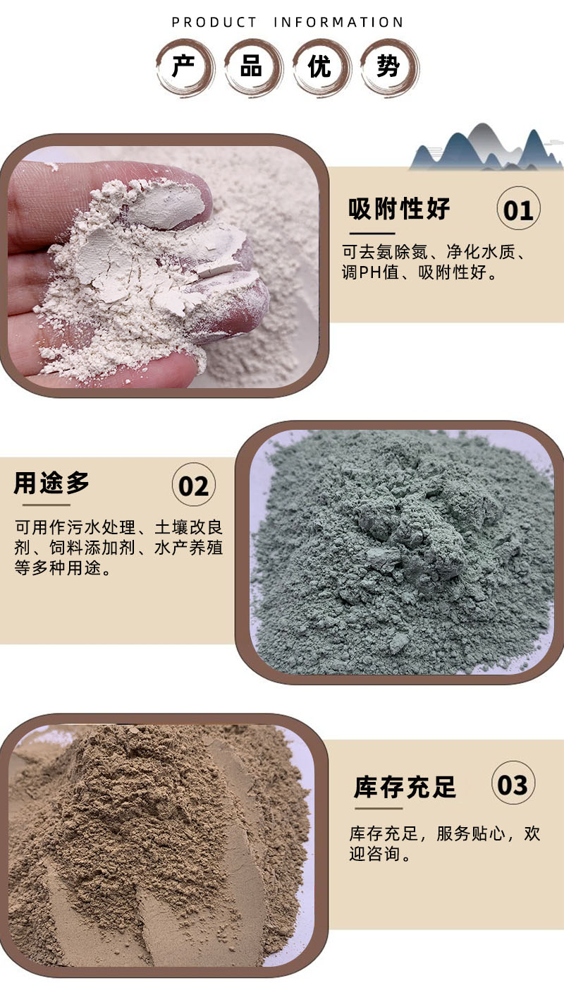 Zeolite fine sand green zeolite raw material, petroleum industry catalyst, 200 mesh zeolite powder