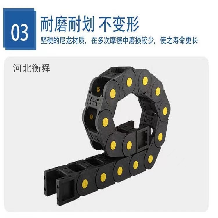 Hengshun bridge type nylon cable with isolation plate threading reinforced plastic drag chain