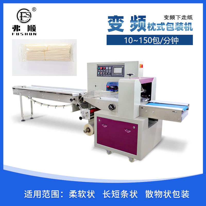 Water filter filter element packing machine Independent bag filter packing machine 350 pillow packing equipment