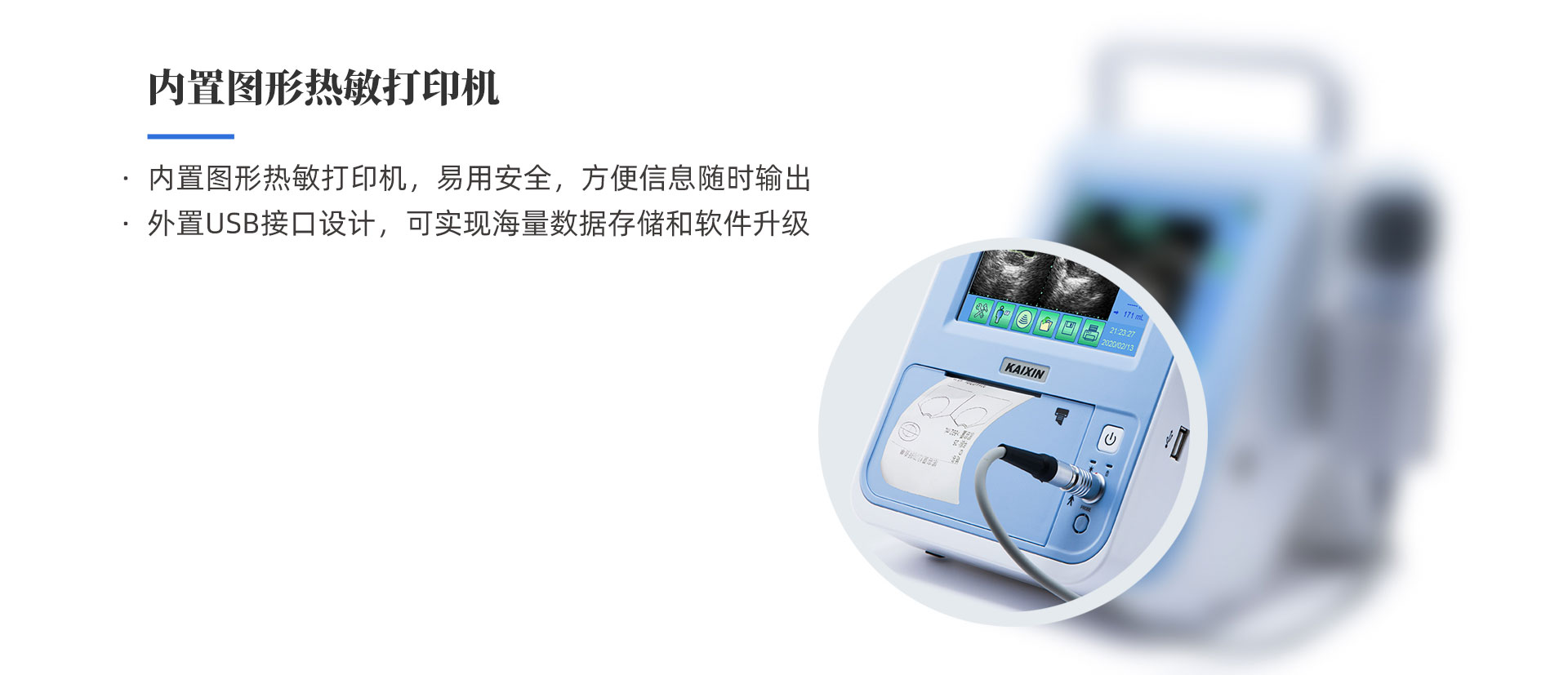 Kaixin BVT01 Portable Ultrasound Bladder Scanner/Bladder Capacity Tester