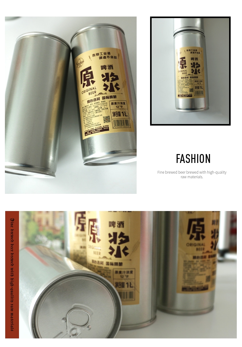 Guhai Raw Black Beer High Concentration Shitao Beer Factory Exclusive Customized Specialty Craft Brewing with a Rich Taste