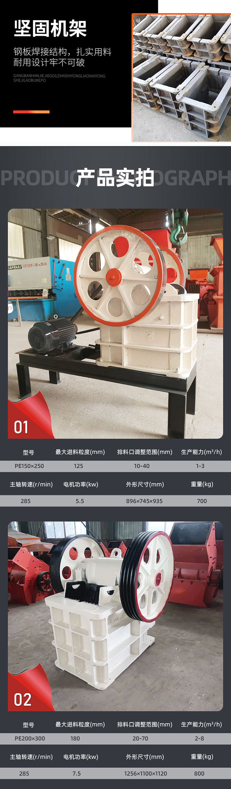 Shen De 400 * 600 Jaw Crusher Hard Rock Cobble Crusher Stone Material Production Coarse Crusher Manufacturer