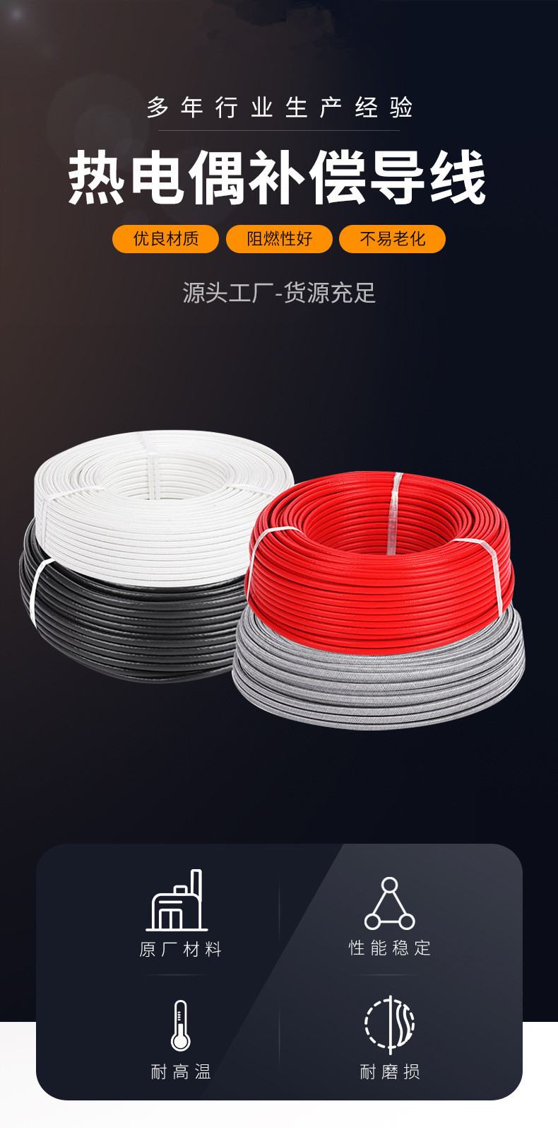 K-type KX high-temperature thermocouple compensation wire temperature compensation wire temperature measurement wire temperature sensing wire supplied by the manufacturer