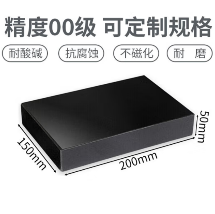 Precision flatness measurement platform, level 00, level 0 granite inspection table, supports customized shipping fast