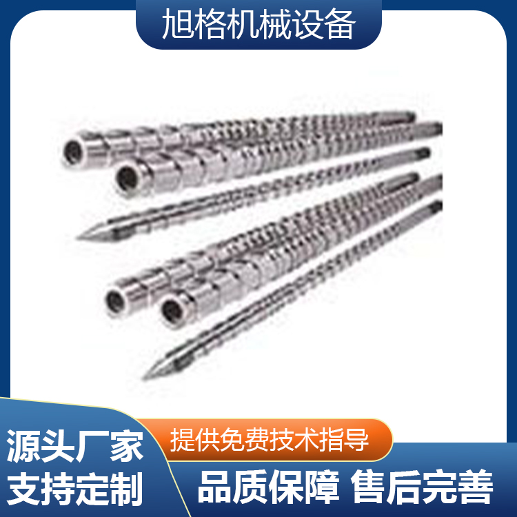 Factory sales injection molding machine screw tube Sadik Sumitomo FANUC RiSteel Rijing Haitian