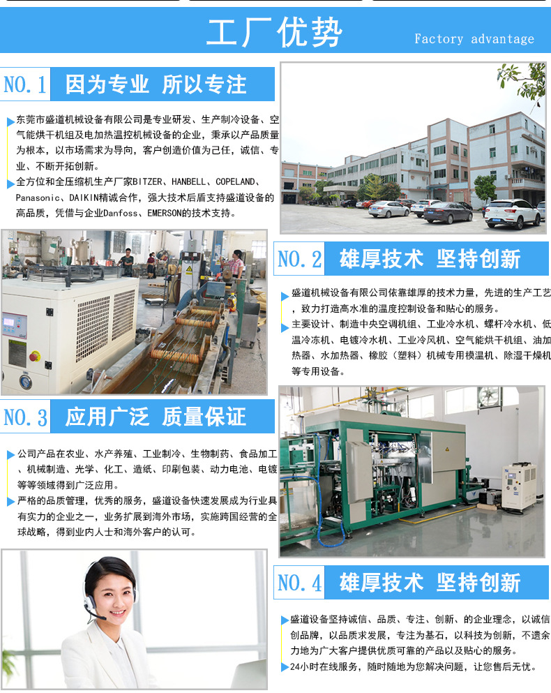 Energy saving industrial low-temperature cold water chiller with double circulation screw type cold water equipment