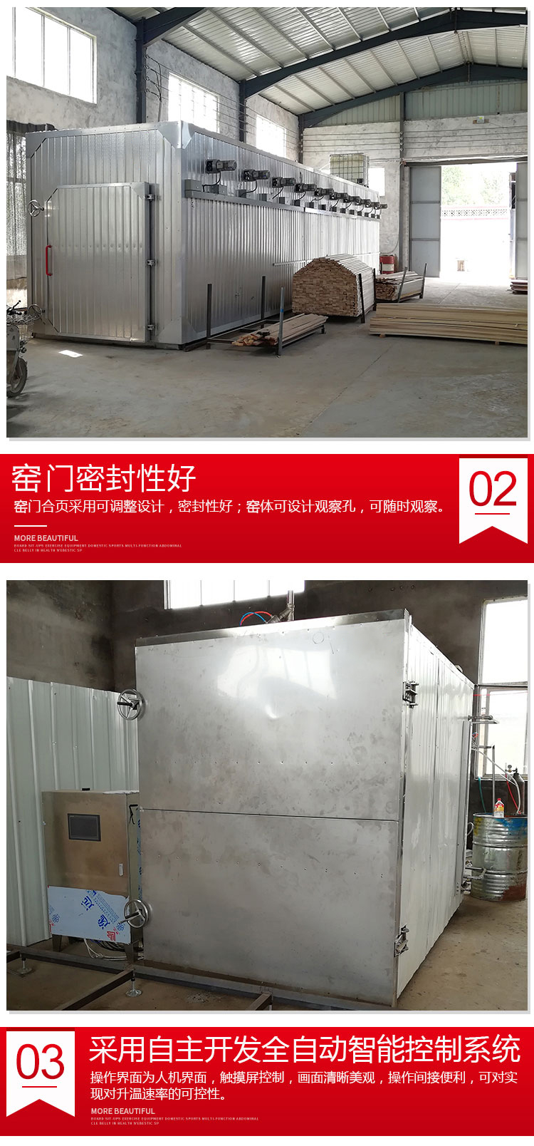 Zhongke Wansheng Wooden Door Cherry Wood Ash White Wax Wood Carbonization Equipment Carbonization Kiln Carbonization Tank Customizable