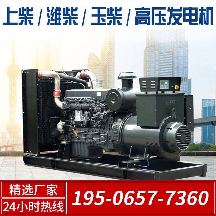 100kw上柴发电机组厂家 应急备用电源 运行可靠 合作方式灵活