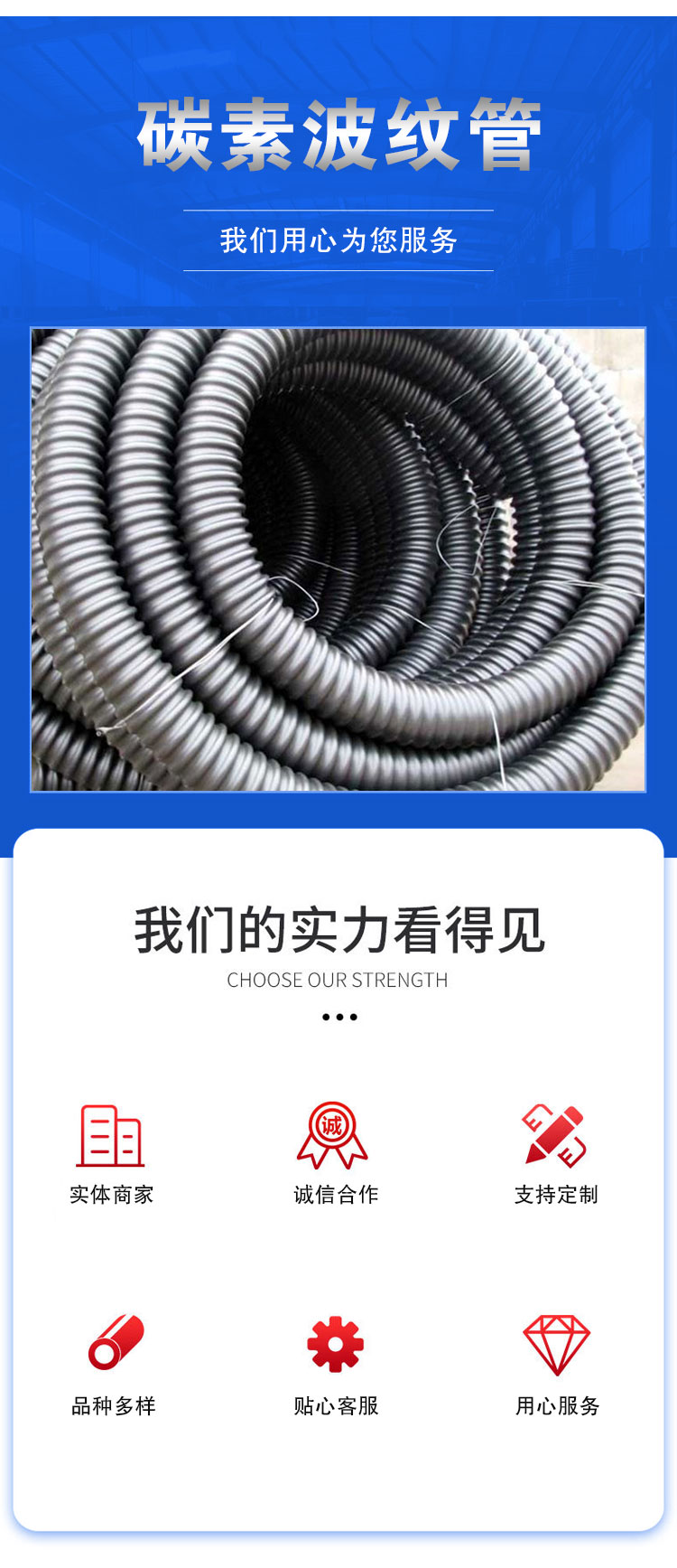 HDPE carbon pipe buried underground power sheath threading pipe, directly buried street lamp threading protection pipe, small black single wall corrugated pipe