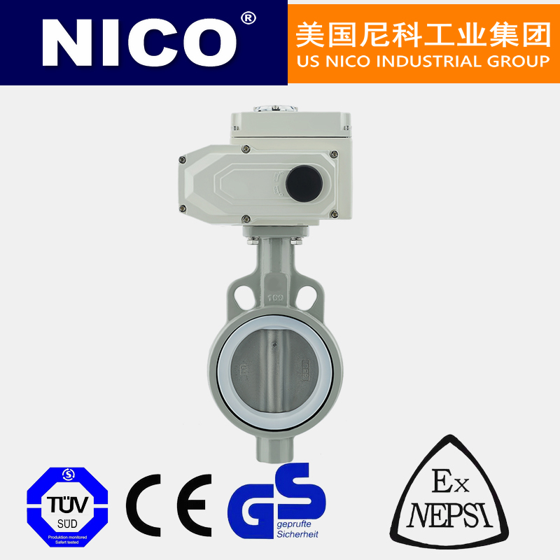 NICO imported electric switch butterfly valve cut-off type wear-resistant, corrosion-resistant, acid-base salt, American Nico brand