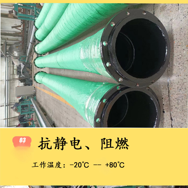 Hongchuang Coal Hydraulic Rubber Pipe Gas Drainage Connection Hose Suction and Drainage Hose Buried Suction Pipe Gas Pipe