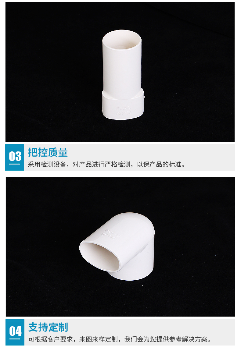 Sanshun PVC medium shrink tee socket and lower shrink tee 50 shrink fitting elbow pipe clamp with inner and outer inserts and direct diameter reduction