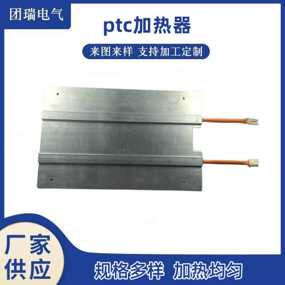 电炉陶瓷纤维电加热器电加热板220v380v定制