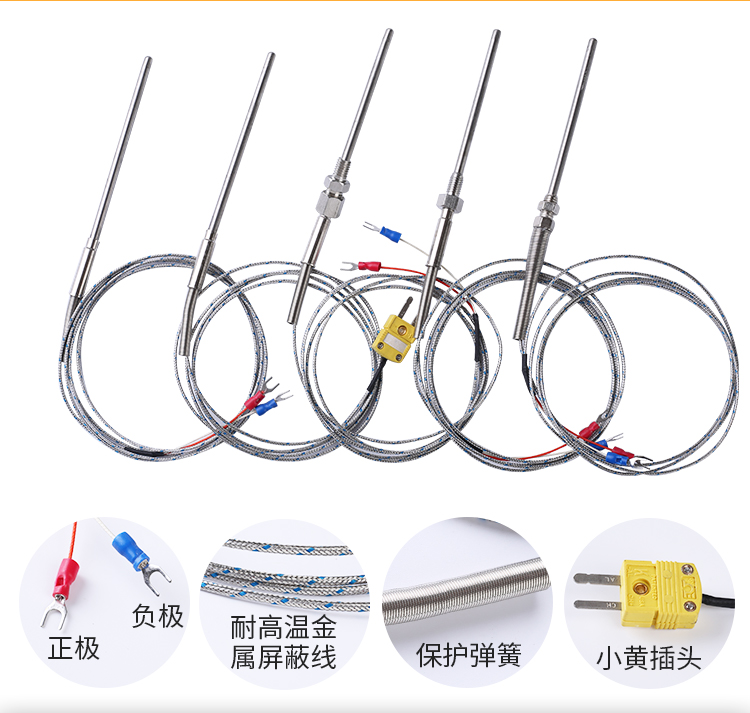 Puguang lead platinum thermistor PT100 temperature sensor waterproof, anti-corrosion, and high-temperature resistant probe