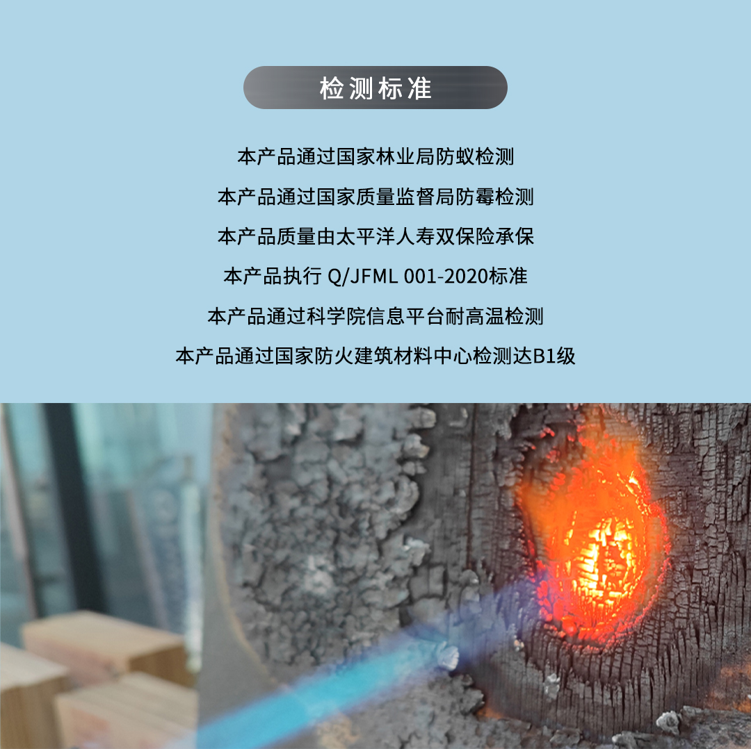 Home decoration building materials flame retardant antibacterial ecological board 15mm environmentally friendly, odorless, and diverse colors