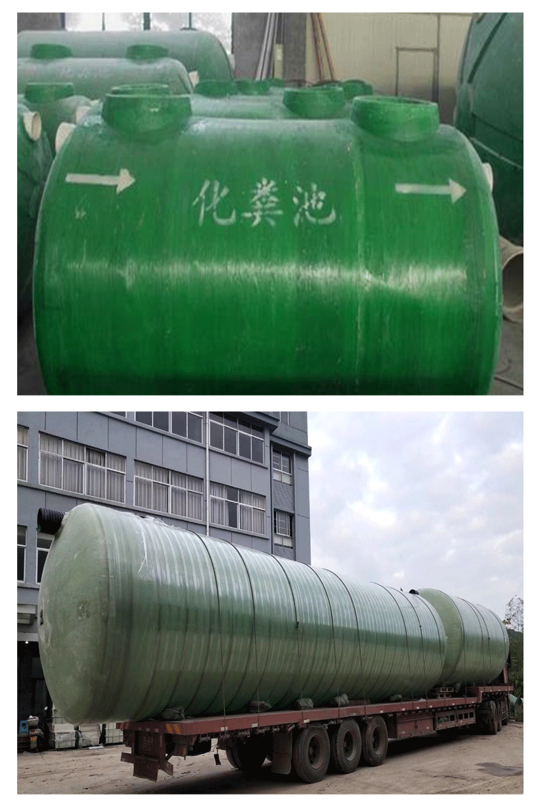 Buried wound Septic tank Integrated FRP equipment of Jiahang Sewage Treatment Plant