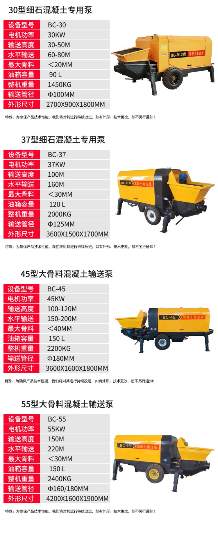 30 type concrete delivery pump large feeding machine fine stone mortar concrete pouring ground pump Moyang Machinery