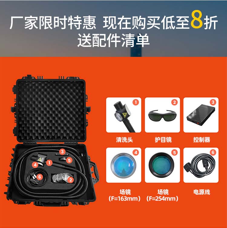 Laser cleaning, energy-saving, and environmentally friendly hardware and mechanical abrasives, rust removal coating cleaning, portable, 100 watts, 200 watts, 300 watts