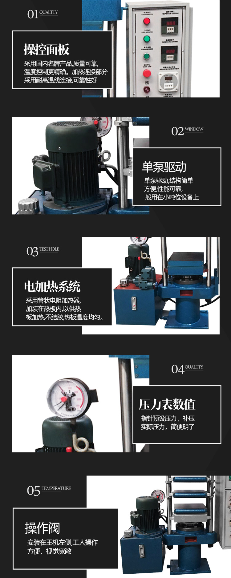 Rubber flat vulcanizing machine