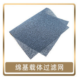 Titanium dioxide UV photocatalytic filter screen, high-efficiency aluminum honeycomb mesh, VOC photocatalytic plate, photocatalyst filter screen