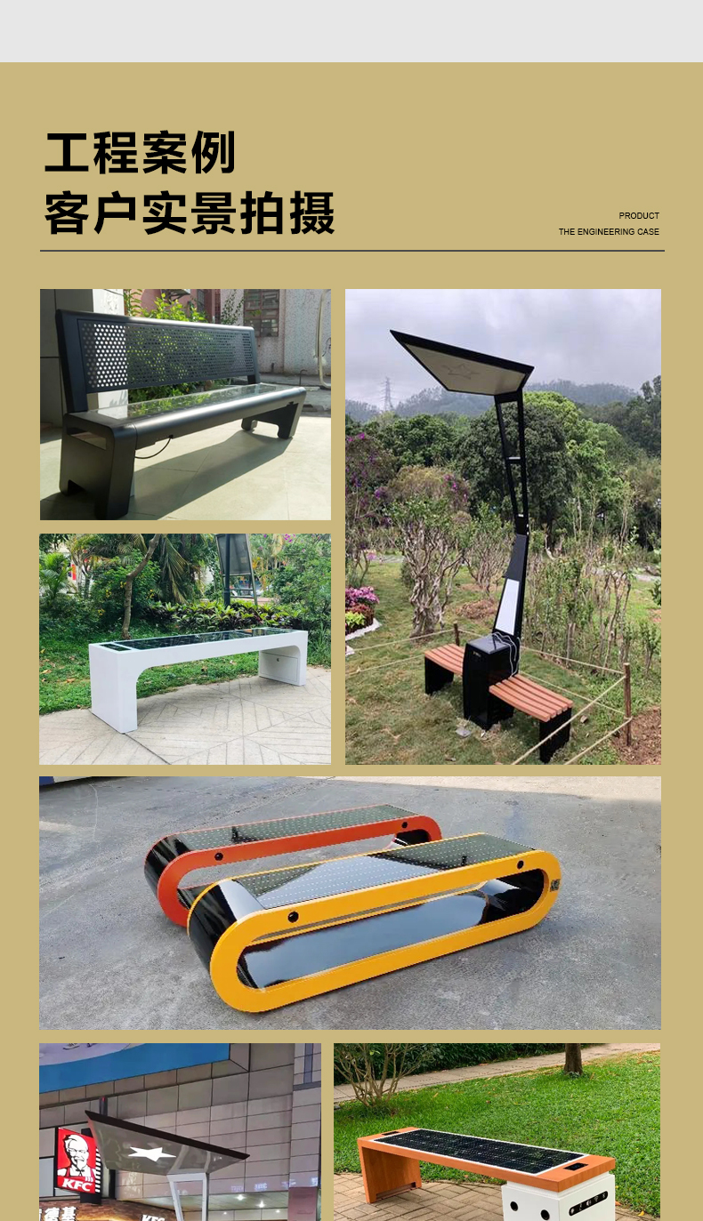 Smart Park Solar Photovoltaic Seat Smart Seat Source Customization Factory Delivery Guarantee