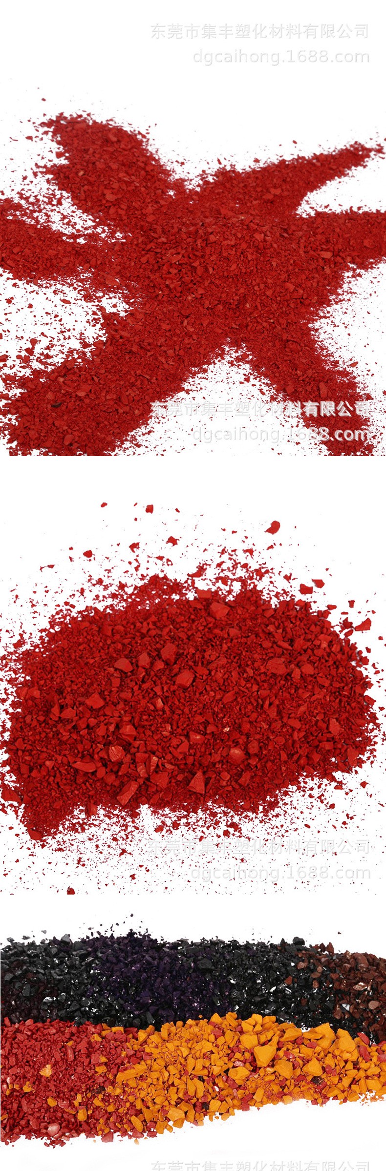 Nanoscale pre dispersed color sand with Caihong pigment for PVC leather and other PVC plastics with low addition and strong coloring strength