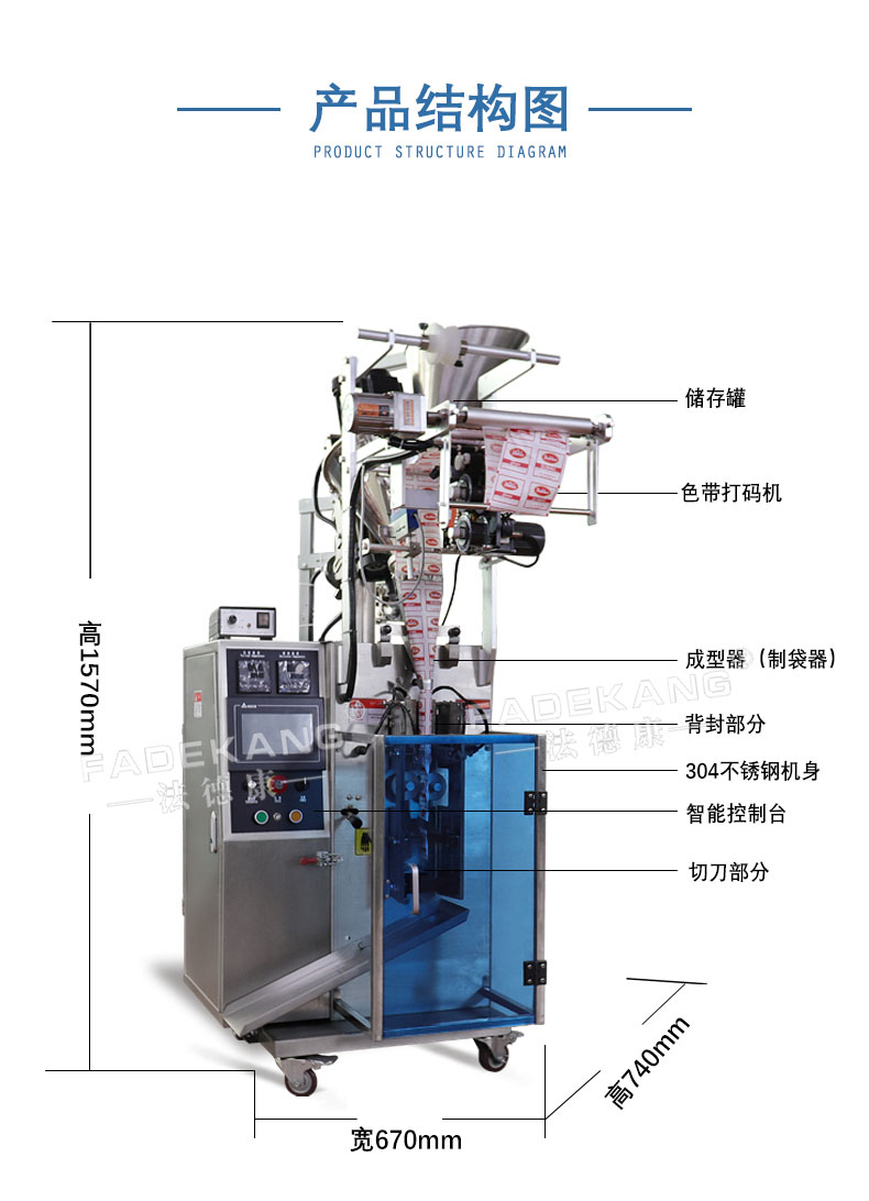 10g cumin powder, coffee spore powder, seasoning powder, powder packaging machine, three side sealing automatic powder vertical packaging machine