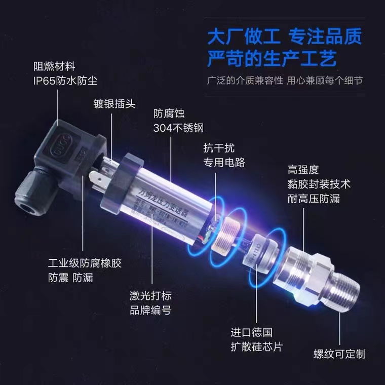 Installation of anti-corrosion, explosion-proof, and high-temperature resistant pressure sensors on the flange of the Lei Magnet diaphragm pressure transmitter