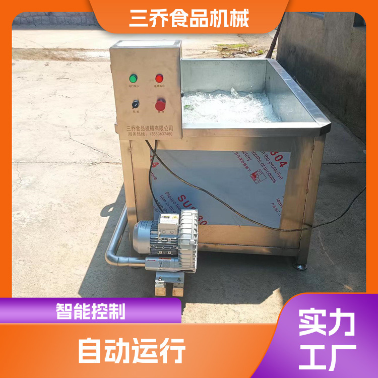 Bubble Thawing Machine Commercial Large Frozen Food Thawing Equipment Frozen Meat Softening Tank Stainless Steel Material