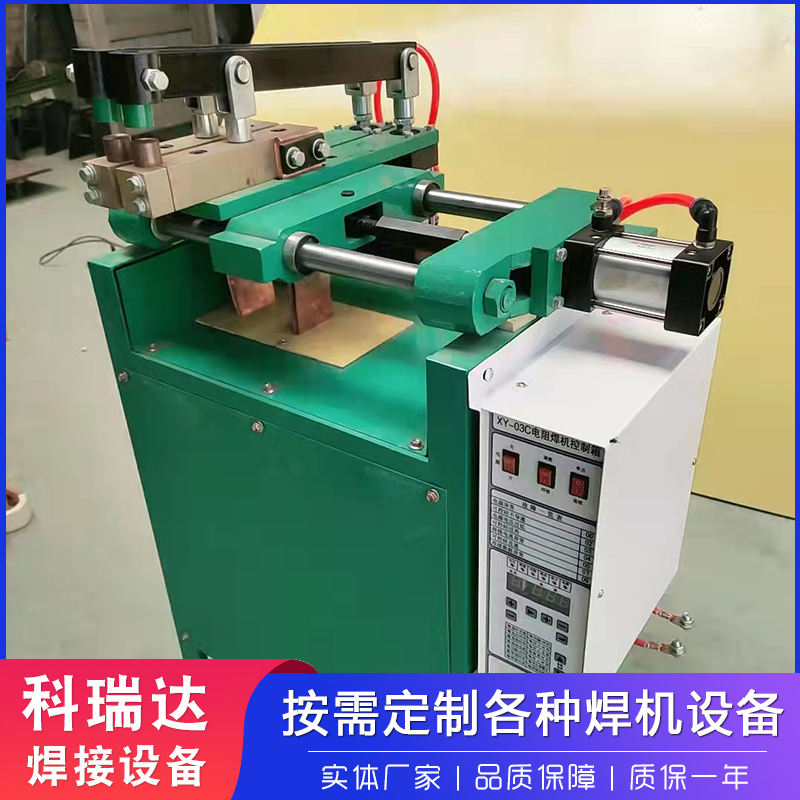 Resistance iron window flash butt welding machine, construction site, bridge prefabricated parts, threaded steel bar collision spot welding machine, simple operation