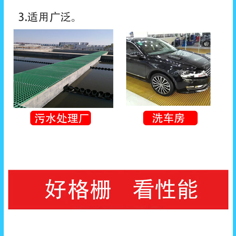 Fiberglass grating trench cover plate Jiahang grid tree grid car wash room grid ground grid