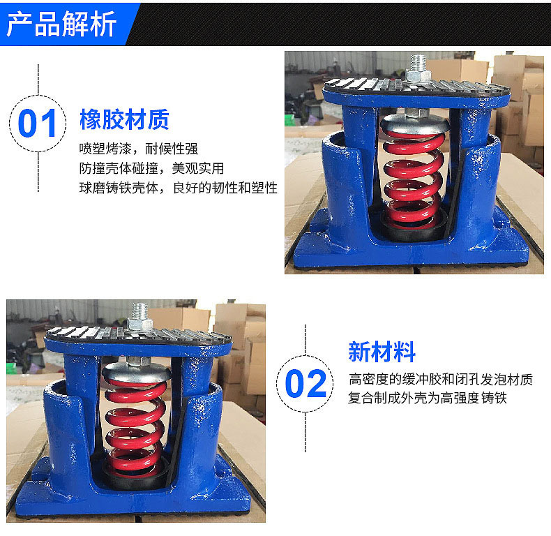 Shenghui ZTE type fan shock absorber, floor mounted damping spring shock absorber, chiller base mounted shock pad