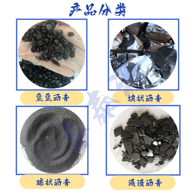 S004 high-temperature coal tar asphalt block can be processed into asphalt powder for refractory magnesia carbon bricks